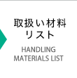 戵ޗXg