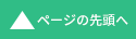 y[W̐擪