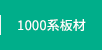 1000n