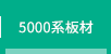 5000n