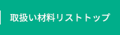 戵ޗXggbv