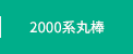 2000nۖ_