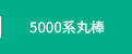 5000nۖ_