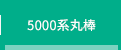 5000nۖ_