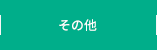 ̑