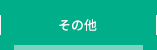 ̑